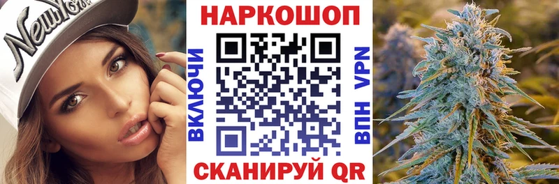 Где купить наркотики Йошкар-Ола КОКАИН  СОЛЬ  Канабис  ГАШ 