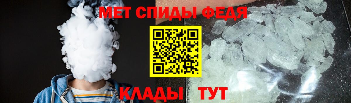 Амфетамин VHQ Йошкар-Ола