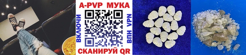Alpha-PVP СК КРИС Йошкар-Ола