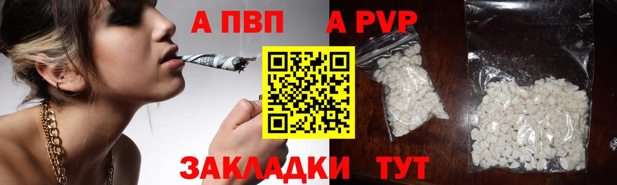 Alpha PVP СК Йошкар-Ола