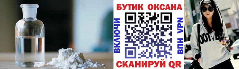 БУТИРАТ бутик Йошкар-Ола