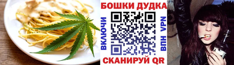 Cannafood марихуана  как найти закладки  Йошкар-Ола 
