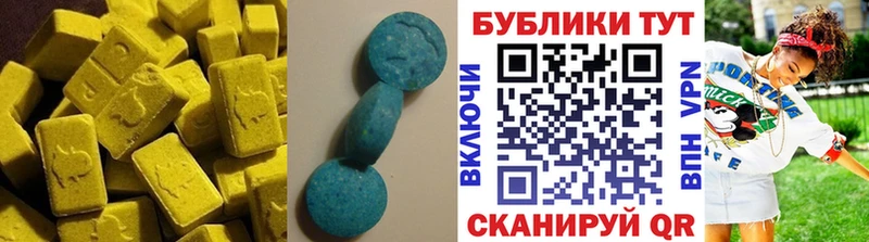 Экстази XTC  Йошкар-Ола 