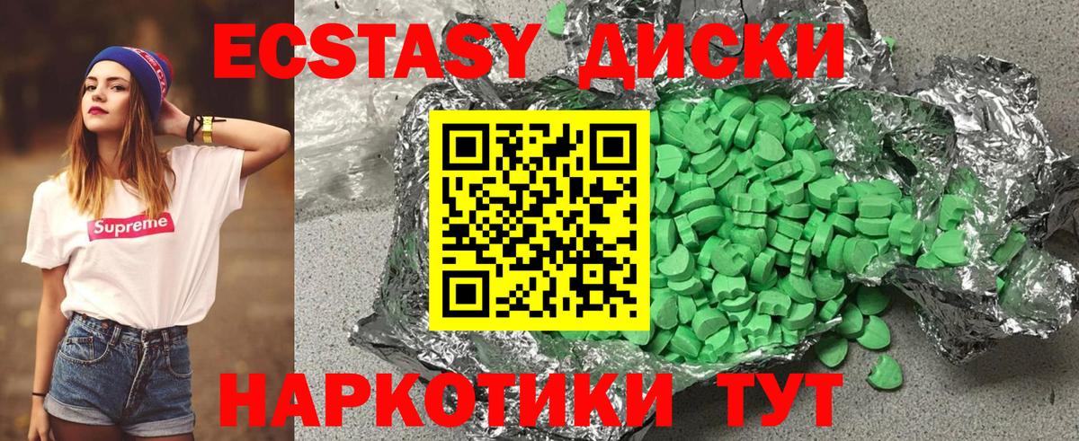 Йошкар-Ола  Ecstasy Дубай  blacksprut вход  Вход с VPN 