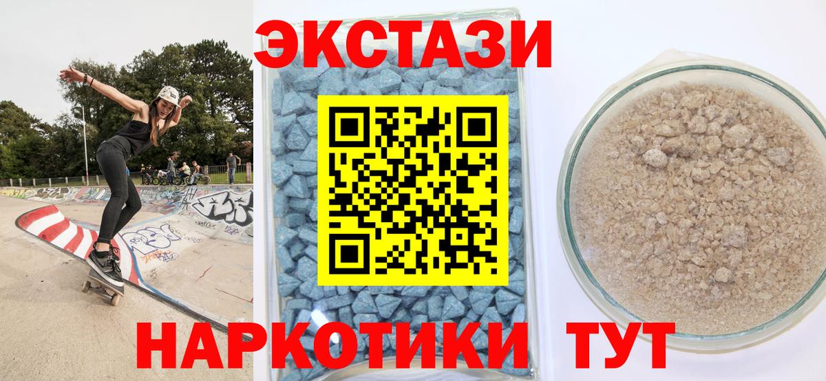 Экстази DUBAI Йошкар-Ола