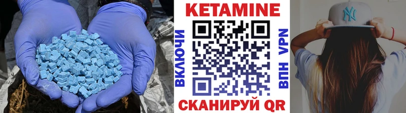 Кетамин ketamine  Йошкар-Ола 