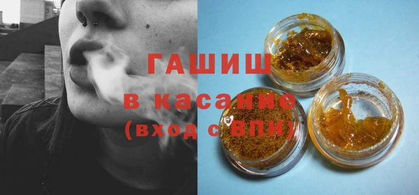 амфетамин Алексеевка