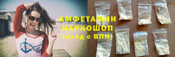 амфетамин Алексин