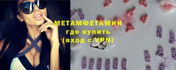 первитин Алзамай