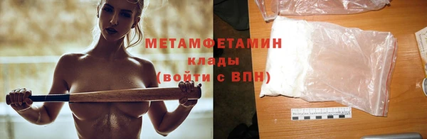 амфетамин Алексин