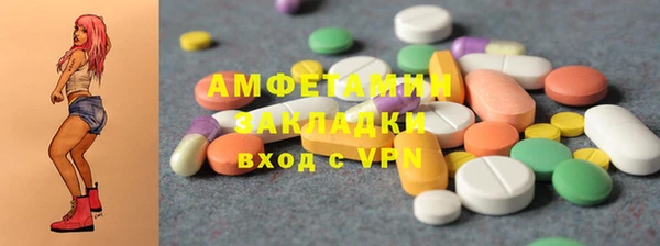 первитин Алзамай