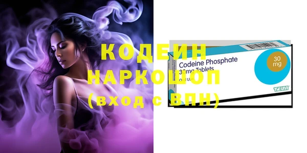 амфетамин Алексеевка