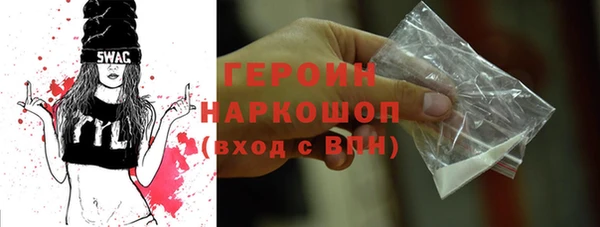 амфетамин Алексеевка