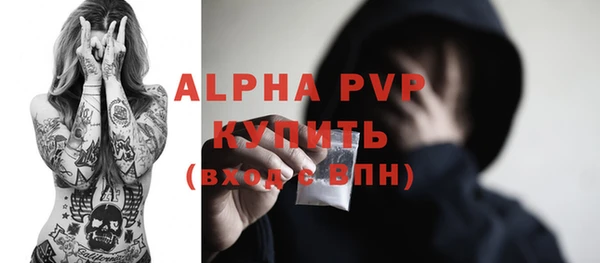 амфетамин Алексеевка