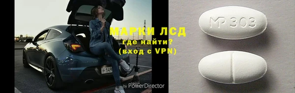 амфетамин Алексин