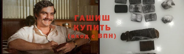 амфетамин Алексеевка