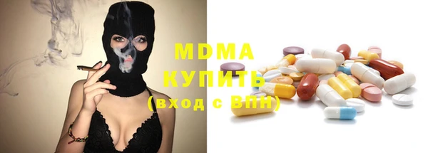 амфетамин Алексеевка