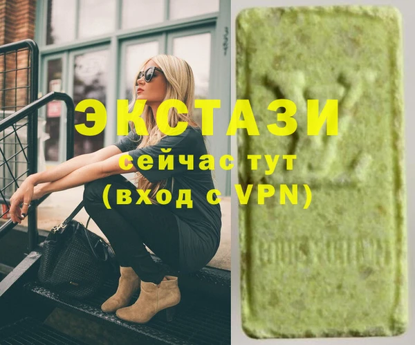 первитин Алзамай
