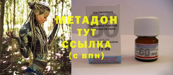 амфетамин Алексеевка
