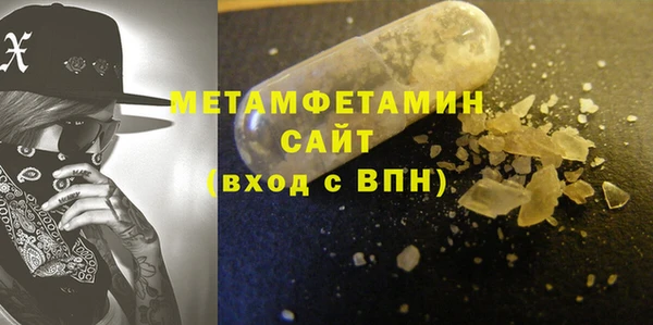 амфетамин Алексеевка