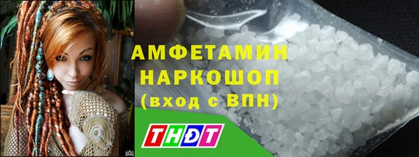 первитин Алзамай