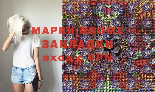 амфетамин Алексеевка