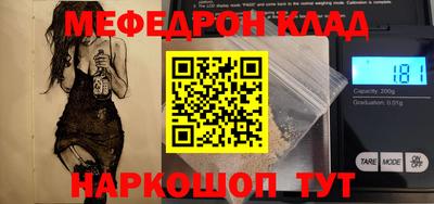 эйфоретик Краснознаменск