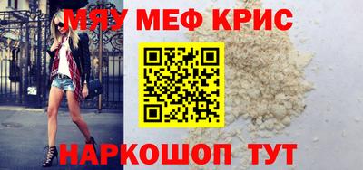 мдма Краснокаменск