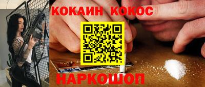 бутик Краснодар