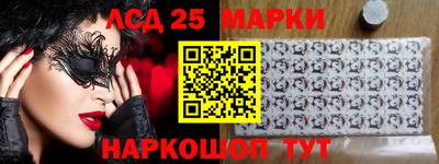 эйфоретик Краснознаменск