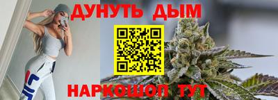 бутик Краснодар