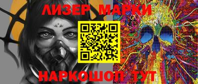 мдма Краснокаменск