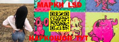 эйфоретик Краснознаменск