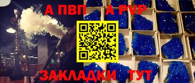бутик Краснодар