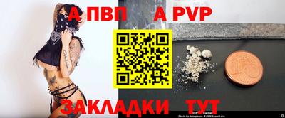 эйфоретик Краснознаменск