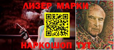 эйфоретик Краснознаменск