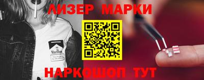 бутик Краснодар