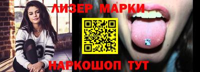 бутик Краснодар