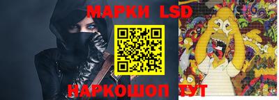 эйфоретик Краснознаменск