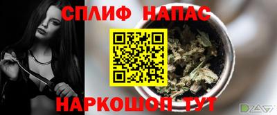 бутик Краснодар