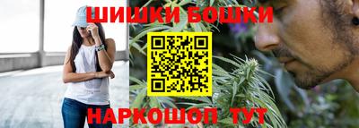мдма Краснокаменск