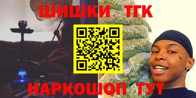 бутик Краснодар
