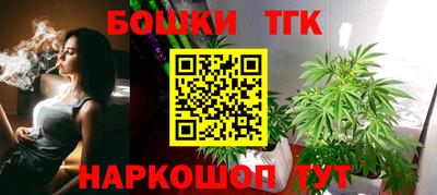 бутик Краснодар