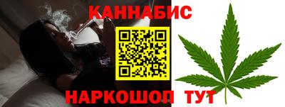бутик Краснодар