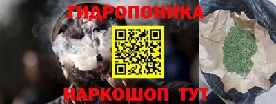 эйфоретик Краснознаменск
