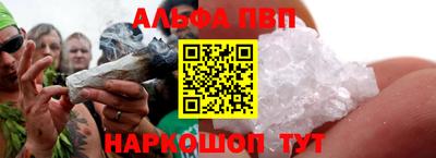 эйфоретик Краснознаменск