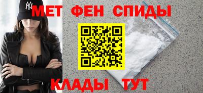 мдма Краснокаменск