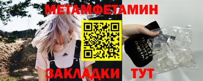 мдма Краснокаменск