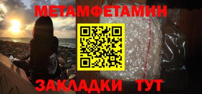 бутик Краснодар