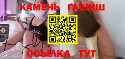мдма Краснокаменск